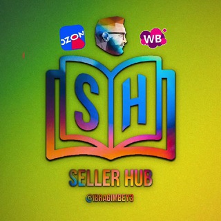 Seller hub WB Байер 🍋 (Баер) тяк садовод