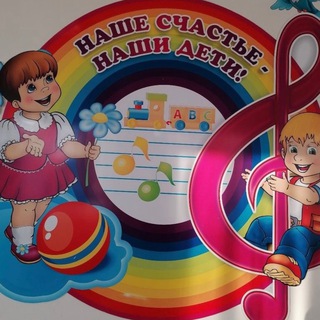 МАДОУ 9 Ст.Михайловской