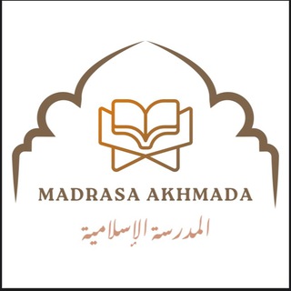 Madrasa Akhmada