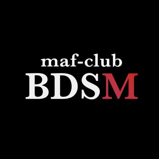 Маф-клуб BDSM: Мюнхен