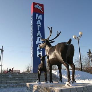 Магаданские хроники