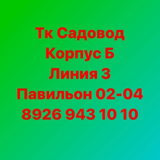 Мага Мужская обувь Бренды