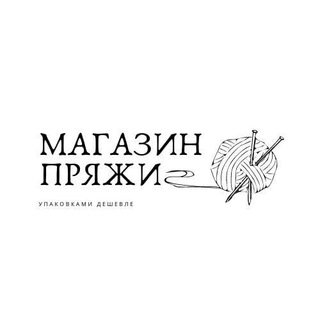 Интернет-магазин пряжи 