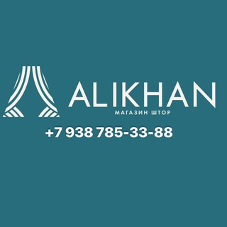 MAGAZIN_SHTOR ALIKHAN ( Магазин штор Алихан )