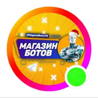 Купить бота | Продать бота | Магазин Биржа Каталог ботов Telegram | Разработка ботов