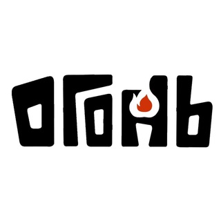“Огонь” | Для бани и сауны | Для туризма и отдыха