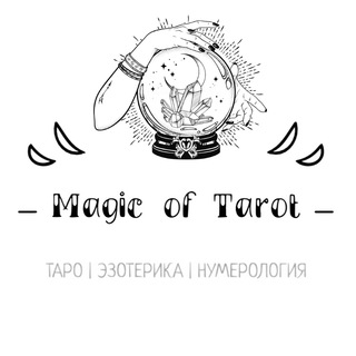 Magic of Tarot