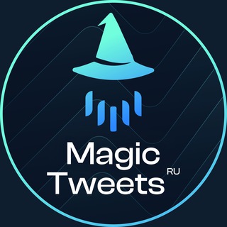 Magic Tweets