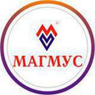 МАГМУС