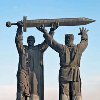 МАГНИТОГОРСК