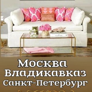 Жилье Питер-Осетия-Москва