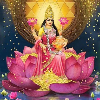 Школа Ведических знаний ☀️Махалакшми☀️