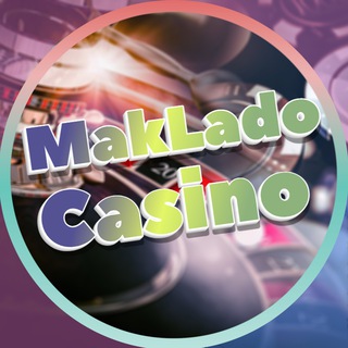 ЗАНОСЫ МакЛадо КАЗИНО