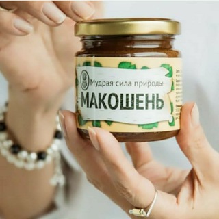 Макошень-здоровье от природы!