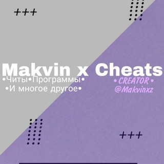 STANDOFF 2 | ПРОМОКОДЫ И ЧИТЫ