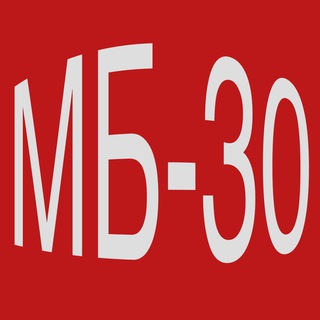 Малая Балканская 30