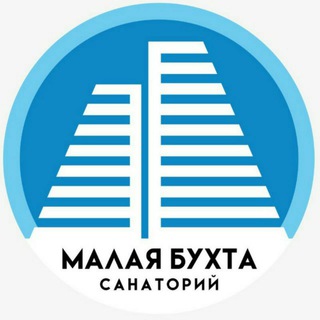 Санаторий Малая бухта ⭐️⭐️⭐️