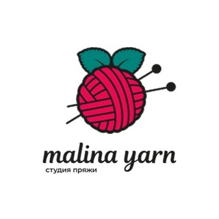 Malina_yarn 🧶 магазин пряжи