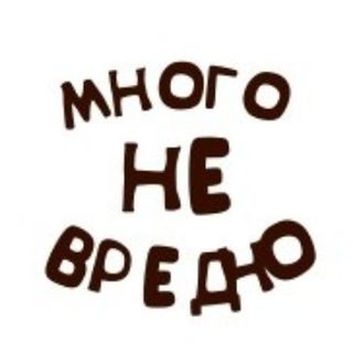 🍏 Многоневредно 🍵 сладости, которые можно всем🍎