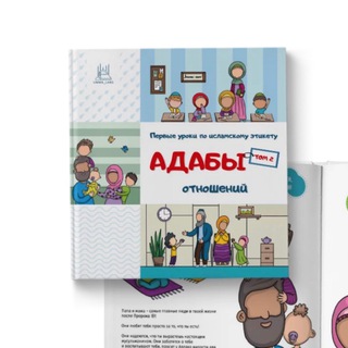 Развивашки детям 0+ ☪️