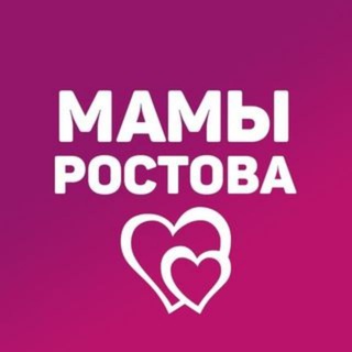 Мамочки Ростова