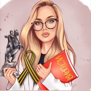 МАМА В ИСТОРИИ