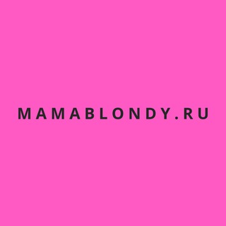 Mamablondy.ru