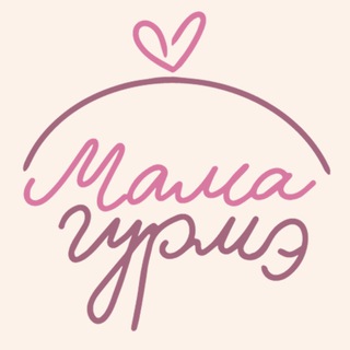 Мамам о питании