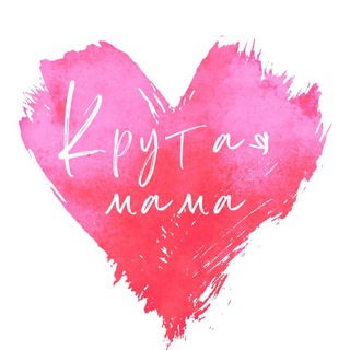 Поделки крутой мамы