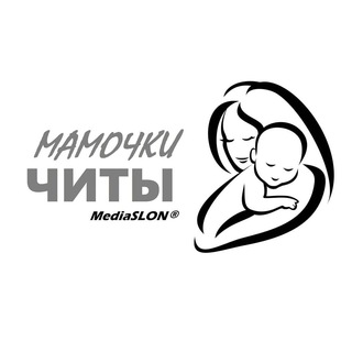 Мамочки Чита🌸