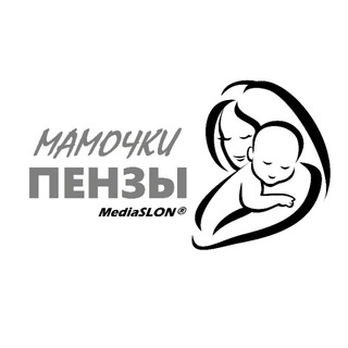 Мамочки Пензы
