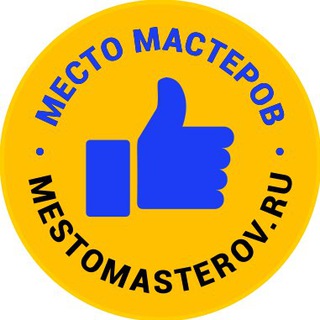 Мужской Алиэкспресс ✅ МЕСТО МАСТЕРОВ