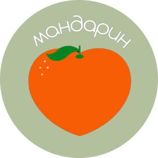 Мастерская эмоций Мандарин