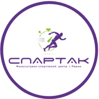 Легкоатлетический Манеж 