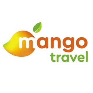 MANGO TRAVEL: горящие туры