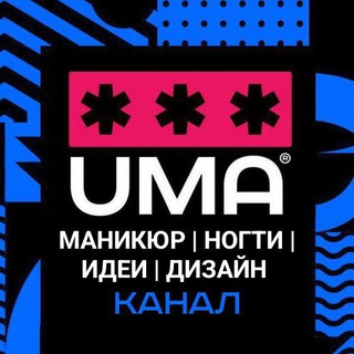 Маникюр | Ногти | Идеи | Дизайн