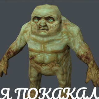 Подвал Манузлика