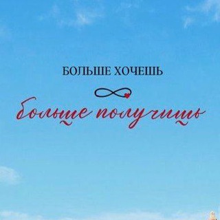 Много мыслей в голове