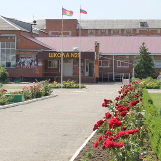 МАОУ СОШ 29 МО Динской район имени Героя Советского Союза Броварца В.Т.