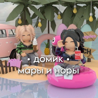 ⲇⲟⲙυⲕ ⲙⲁⲣы υ ⲏⲟⲣы 𝆺𝅥 𝆭