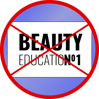 GRAND РАСПРОДАЖА BEAUTY EDUCATION