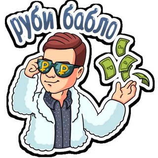 💎ДЕНЕЖНЫЙ МАРАФОН - ЗАРАБАТЫВАЕМ В ИНТЕРНЕТЕ💎