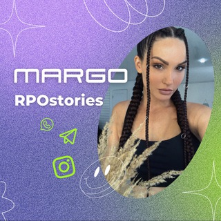 💜MARGO PROSTORIES💜