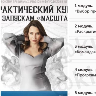 мари афонина разоблачение отзывы слив масштаб 4 поток