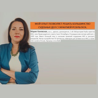 Мария Каневская/MariaKanevskaya