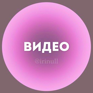 ВИДЕО • ФОНЫ • ДИЗАЙН • ВИДЕОФОНЫ