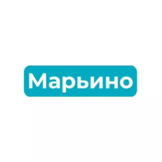 Марьино