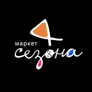Маркет 
