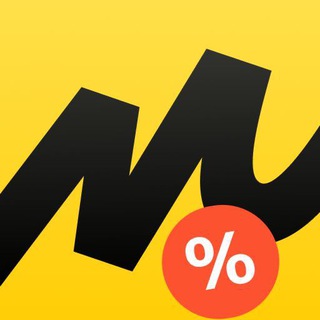 Скидки на Маркете