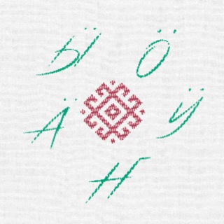 Марий йылме / Марийский язык